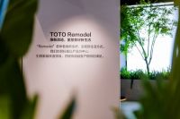 重塑生活图景 邂逅多彩生活 TOTO焕新亮相2025上海KBC展