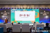 红木整装十大品牌排行榜2025名单｜权威发布