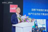 以美为舟 苍穹造梦｜书香门地以东方智慧重构未来人居