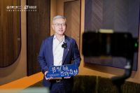 以美为舟 苍穹造梦｜书香门地以东方智慧重构未来人居