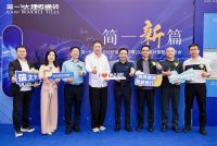 服务领先，价值起航！全国首站简一5A空间交付价值体验节在太原圆满落幕！