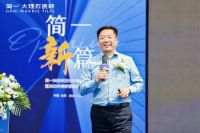 服务领先，价值起航！全国首站简一5A空间交付价值体验节在太原圆满落幕！