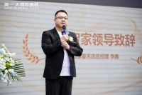 服务领先，价值起航！全国首站简一5A空间交付价值体验节在太原圆满落幕！