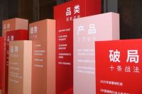 荣誉加冕 实力见证｜鹰牌陶瓷荣膺“陶瓷十大品牌”