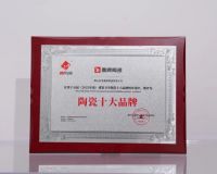 荣誉加冕 实力见证｜鹰牌陶瓷荣膺“陶瓷十大品牌”