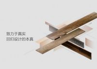 一粽一念情｜家柏晶地板祝您“粽”享安康，福满家园！