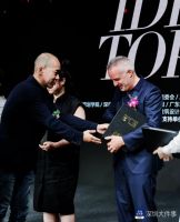 75国作品深圳竞逐，第14届艾特奖获奖榜单发布