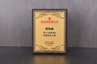 涂料头部厂家| 国货之光美涂士，连续蝉联金漆奖多项大奖！