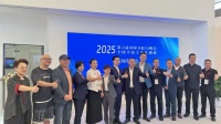科技·智能·低碳·全球！第六届中国卫浴T8峰会将于8月落子昆明
