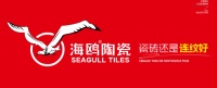 传承自1919，海鸥瓷砖百年沉淀铸就一线品牌典范