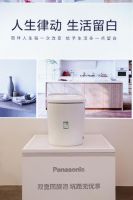 松下×京东开启智能马桶“无坑距时代”：打破安装限制重塑卫浴体验