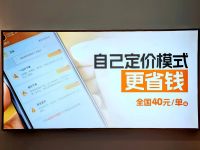 南康家博会高能现场！奇兵到家“自己定价”实测，商家成本玩起“跳楼机”？