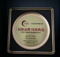 梵哲门窗荣膺“民族品牌国货典范”：以专业实力定义国货新高度