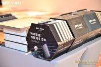 “纹艺觉醒 生生不烯”千年舟新品发布会·泉州站盛大举行