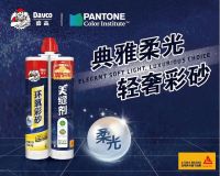 压缝后，缝隙两侧有黑边？