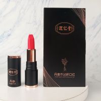 丹参不沾杯口红——东方草本美学的破界新生