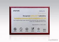 富士曼获得卫星计划实验室认可，见证20年实力沉淀