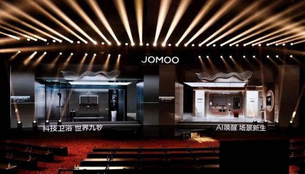 中国卫浴进入“主动服务”时代！九牧全球发布首个AI场景品牌