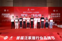 再添奖项！金巴利瓷砖荣获2025年度“陶瓷一线品牌”大奖