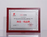 再添奖项！金巴利瓷砖荣获2025年度“陶瓷一线品牌”大奖