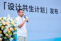 第三届城市室内设计发展论坛暨2025年度江南设计师城市露营节圆满落幕