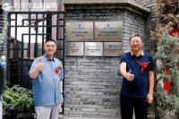 万华生态新家装集团西南公司及城市展厅盛大开业 领航西南焕新时代