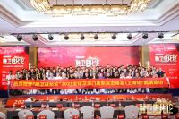 浴纳双盛会绽放光彩 引领卫浴行业新趋势