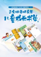 诗尼曼X飞行季 |“书屋环游记”自然书适季公益行动正式启航