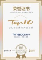 知名设计师陈武点评「2025设计师严选品牌」添可：全方位为设计师提供专业技术支持