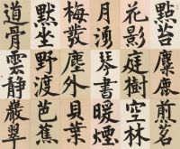 “曦游记”林曦水墨画展亮相嘉德艺术中心