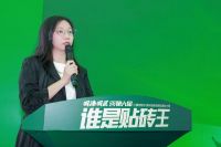 谁是贴砖王！三棵树国漆国匠第六届防水涂料瓷砖胶铺贴竞技大赛温州开赛