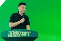 谁是贴砖王！三棵树国漆国匠第六届防水涂料瓷砖胶铺贴竞技大赛温州开赛