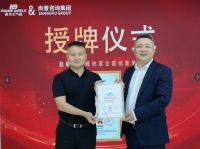 派沃登顶！超静音采暖热泵荣膺全国销量第一，树立行业新标杆