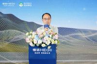 品质焕新，恒洁引领！2025恒洁焕新中国行・重庆站盛大开启