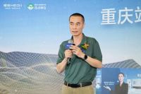 品质焕新，恒洁引领！2025恒洁焕新中国行・重庆站盛大开启