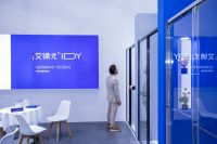 艾缔尤卫浴全球首秀 解构高端定制新境界