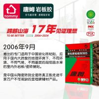 国家标准制定者的自我修养：唐姆节能建材生产线上的品质偏执