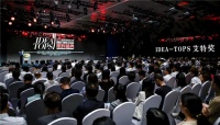 常州尚东装饰黄春逢携《得园别墅》出席第14届艾特奖