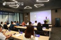 凝聚行业力量 | 广东省门窗协会《智库大讲堂》在美沃门窗成功召开