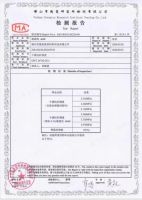 广西绿芽科技：强势推出“新型坯体增强剂和新型抗触变剂”新产品