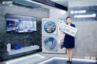 工业美学碰撞智能科技：约克 VRF 全空气生态系统演绎跨世纪的人居舒适革命