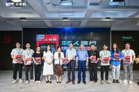 院士领航、期刊聚力、技术破界，千年舟构筑人造板行业绿色创新高地