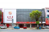 王木匠红木：以匠心筑基，领航京东红木自营新纪元