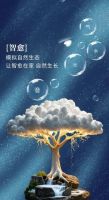 展会预告 ▏盈趣智能即将携创新成果亮相2025广州光亚展