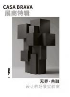 超越展位！| CASA BRAVA化身设计上海“国际练功房”