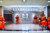 破局突围！联邦家私X天猫精灵全屋智能（广州首店）盛大开业，剑指未来家居商业新蓝海