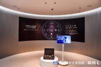 破局突围！联邦家私X天猫精灵全屋智能（广州首店）盛大开业，剑指未来家居商业新蓝海