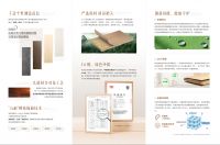 明星板材臻选！看兔宝宝彩臻板千款花色如何征服颜值控