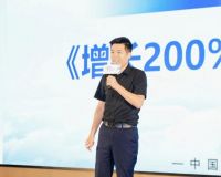 二五计划·满意为王|中国·嘉庭2025核心经销商峰会圆满成功！