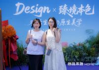 Design × 臻境本色 | 尚品本色HOME全球1号店耀世绽放